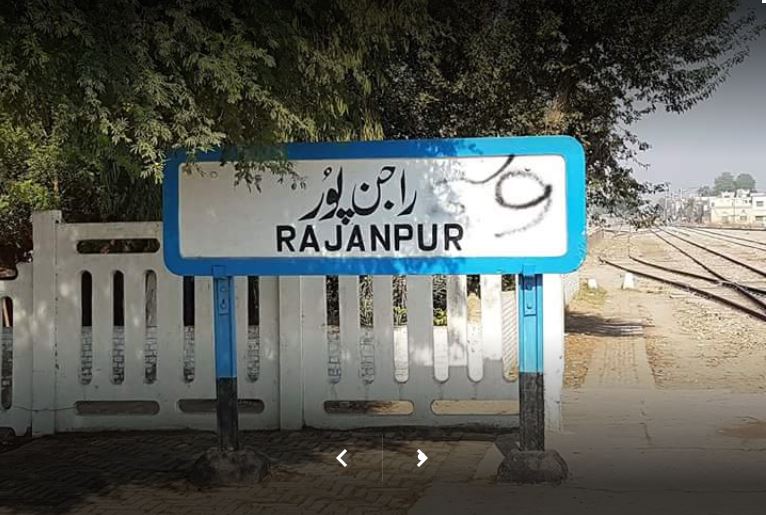 https://rajanpur.punjab.gov.pk/system/files/Railway%20station.JPG