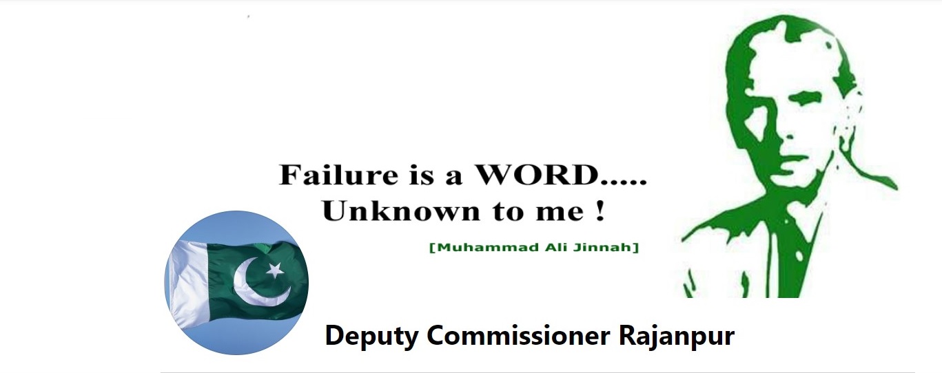 https://rajanpur.punjab.gov.pk/system/files/fb_0.jpg